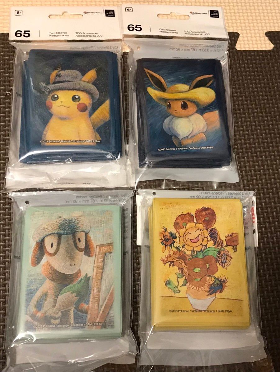 ポケモン ゴッホ デッキシールド ポケモンカードゲーム スリーブ ポケモン ゴッホ デッキシールド ポケモンカードゲーム スリーブ