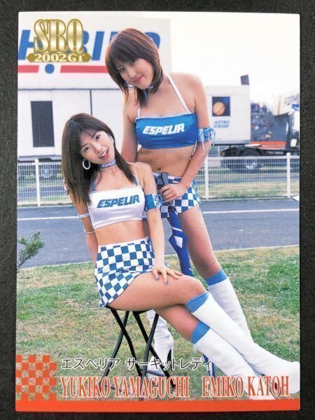加藤恵美子　山口由紀子　SRQ 2002 GT　75/103　レースクイーン　グラビア アイドル トレカ トレーディングカード　_画像2