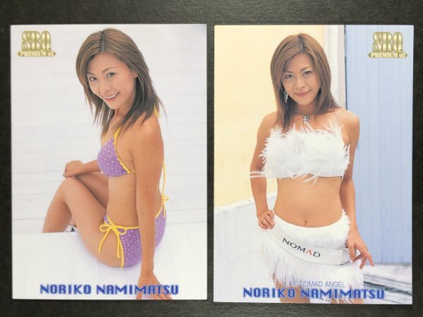 並松 紀子　SRQ PREMIUM 02　2枚セット　レースクイーン　グラビア アイドル トレカ トレーディングカード　_画像1