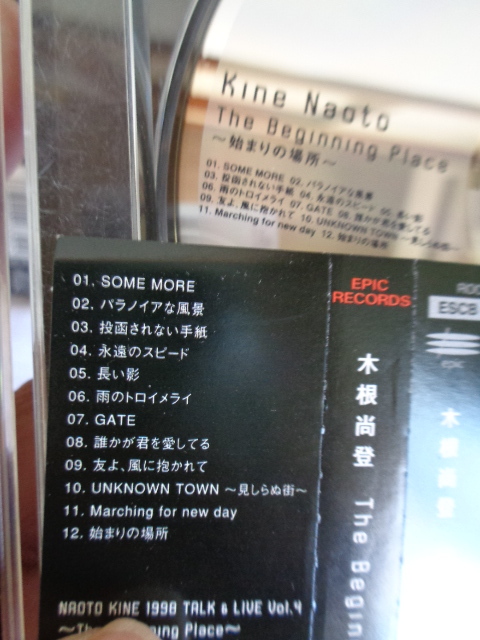 CD Kine Naoto -KINE NAOTO-/5 листов совместно /RUNNING ON*The Beginning Place*REMEMBER ME?*ROOTS OF THE TREE* др. / все товар с лентой * прекрасный товар /