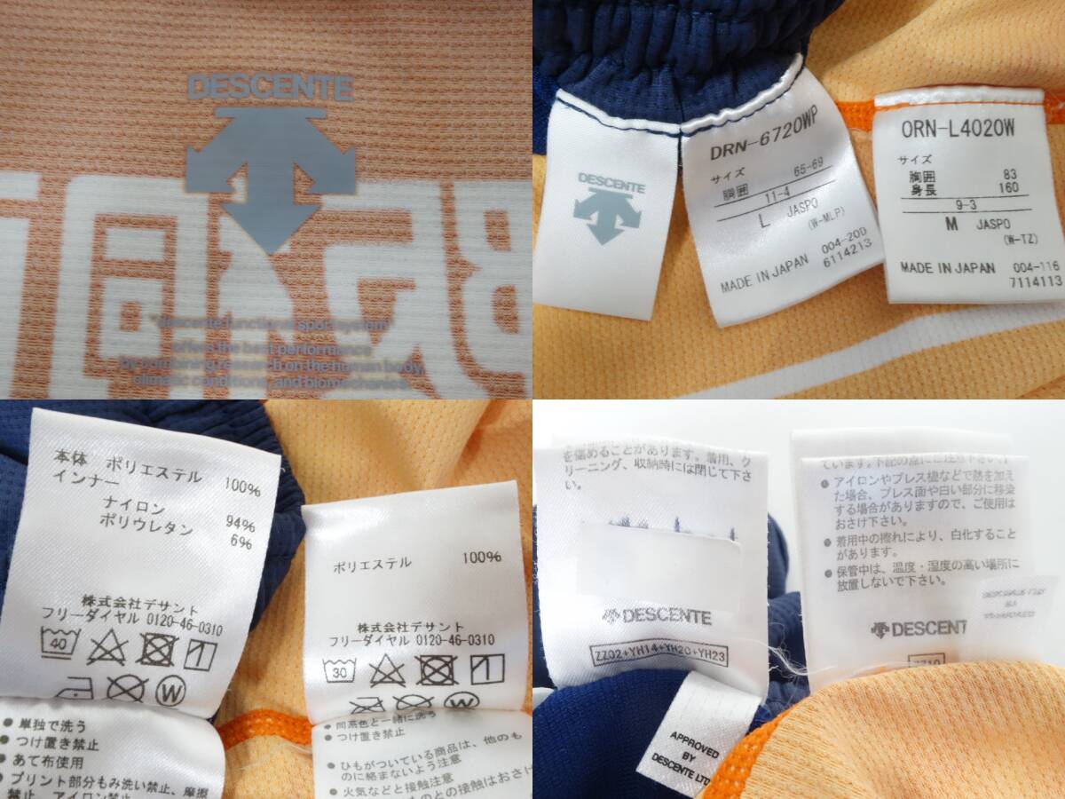 219□(大阪桐蔭高校)女子陸上部 ユニフォーム上下・ニデサント 219□(大阪桐蔭高校)女子陸上部 ユニフォーム上下・ニデサント