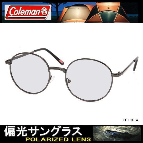 [ Tria se поляризованный свет солнцезащитные очки ]Coleman CLT06-4* свет затонированный *F: стальной ru* популярный стандартный [ круг очки ] модель!
