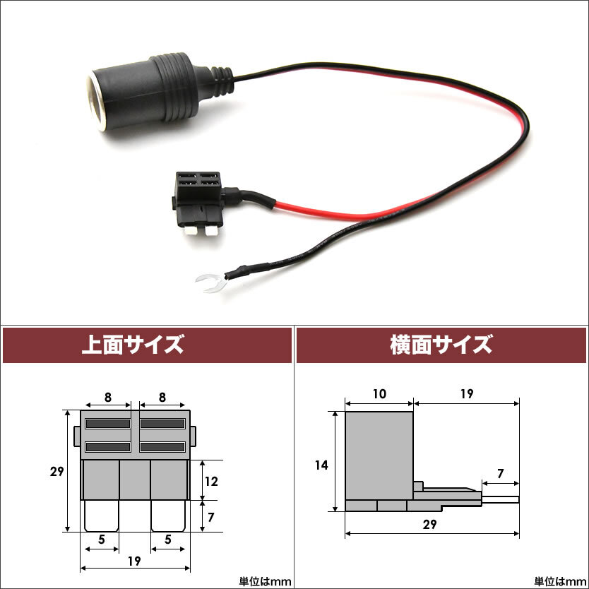 E24 Caravan fuse power supply cigar socket power supply taking .. flat type for 