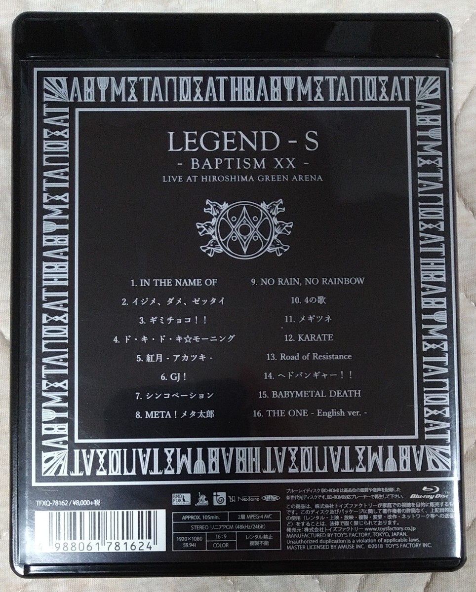 BABYMETAL LEGEND S BAPTISM XX LIVE AT HIROSHIMA GREEN ARENA 国内盤中古blu-ray ベビーメタル 広島 ブルーレイ TFXQ-78162 8000円盤_画像2