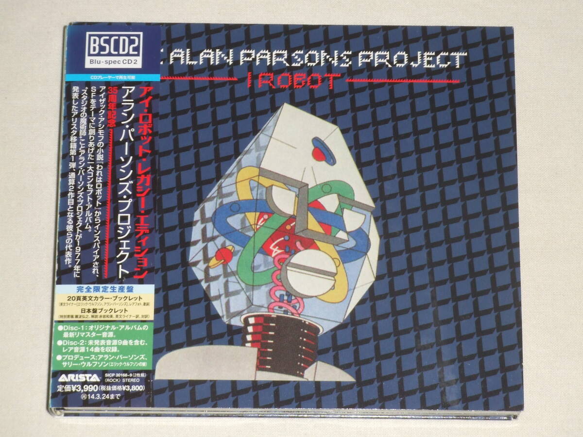 アラン・パーソンズ・プロジェクト/限定Blu-spec CD2 2枚組 アイ・ロボット・レガシー・エディション/ALAN PARSONS PROJECT I ROBOT LEGACY_画像1