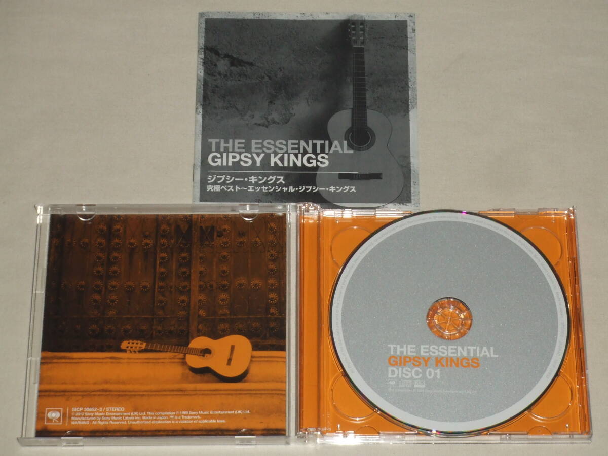 ジプシー・キングス/Blu-spec CD2 2枚組 究極ベスト～エッセンシャル・ジプシー・キングス/ベストアルバム GIPSY KINGS THE ESSENTIAL BEST_画像3