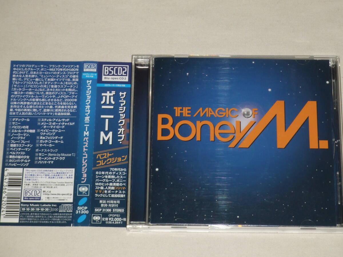 ボニーM/Blu-spec CD2仕様 ザ・マジック・オブ・ボニーM～ベスト・コレクション/CDベストアルバム THE MAGIC OF BONEY M. BEST 帯_画像1