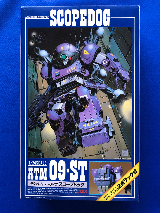  Takara Armored Trooper Votoms [1/24 scope do ground m- bar type ] parts unopened not yet constructed goods old kit 