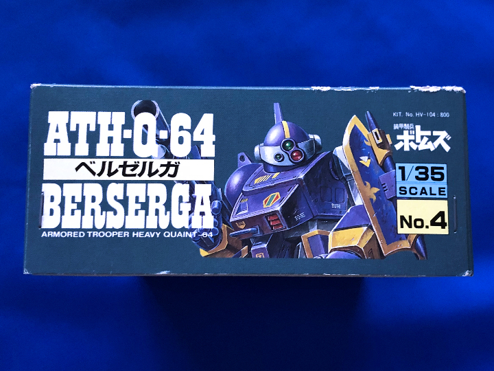  Takara Union model Armored Trooper Votoms [1/35 bell zeruga] parts unopened not yet constructed goods old kit 