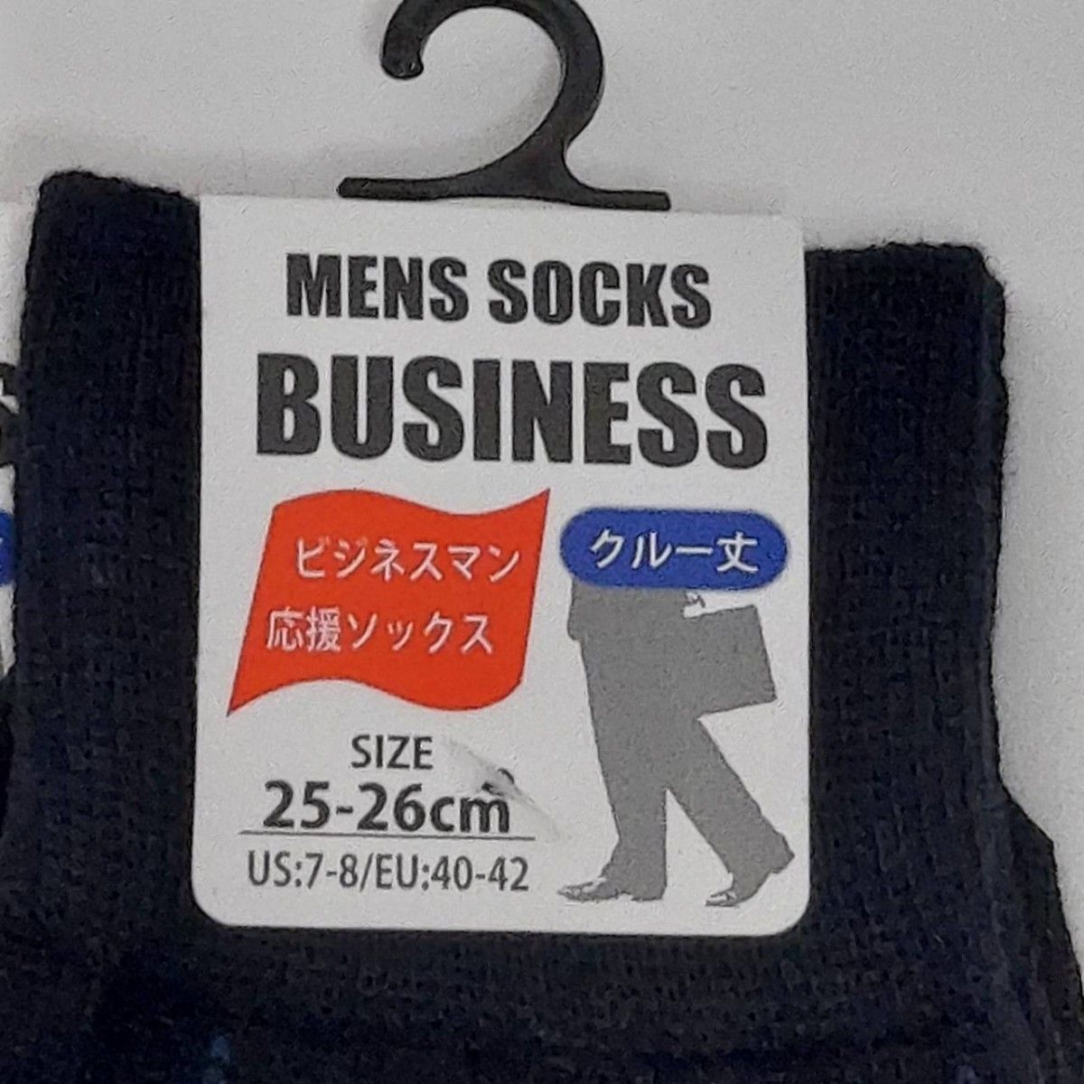 ビジネスソックス 5足セット 紳士 靴下 クルー丈 綿混 薄手 メンズソックス メンズソックス メンズ靴下