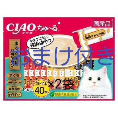 CIAOチャオちゅーるまぐろ海鮮、贅沢、まぐろかつお、かつお海鮮バラエティ320本　いなばちゃおちゅーる国産