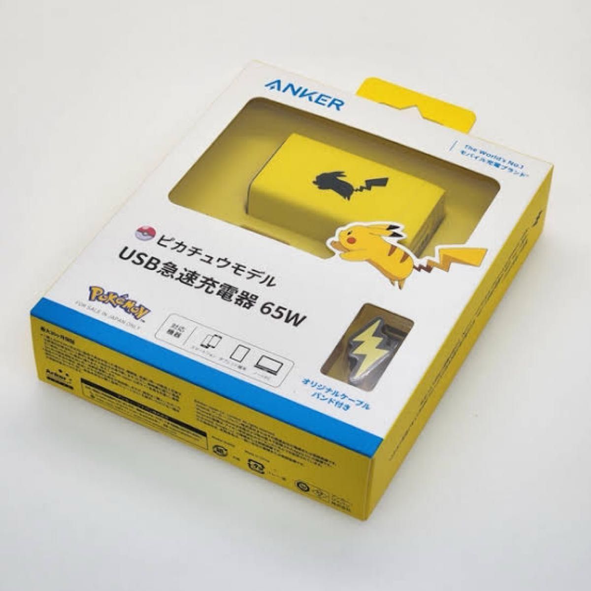 ANKER 限定版USB急速充電器ピカチュウモデル USB急速充電器 ANKER 限定版USB急速充電器ピカチュウモデル USB急速充電器