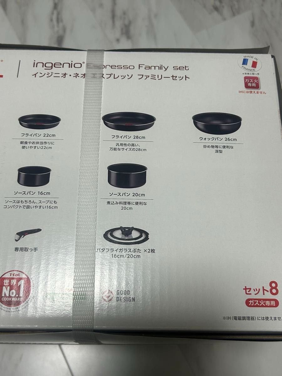 T-fal ティファール インジニオ ネオ エスプレッソファミリー T-fal ティファール インジニオ ネオ エスプレッソファミリー