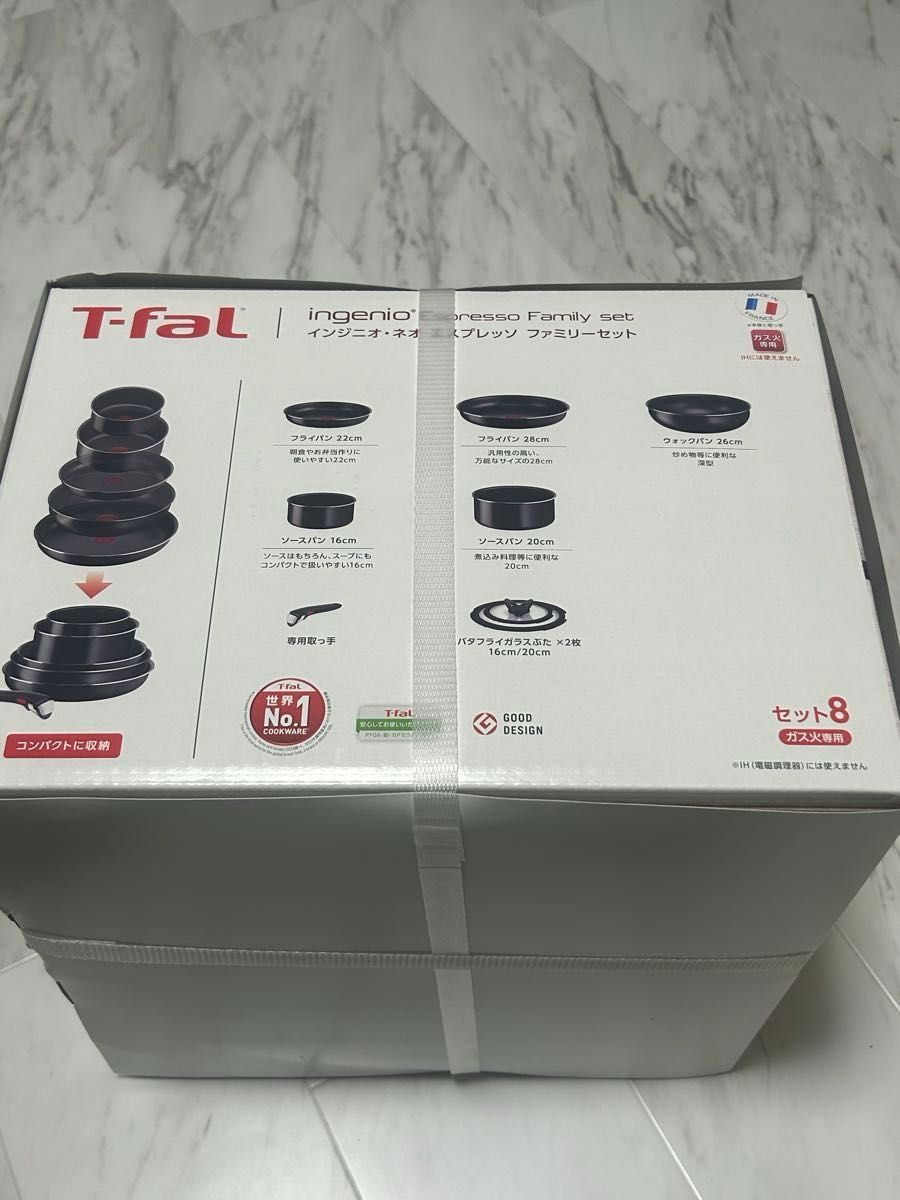 T-fal ティファール インジニオ ネオ エスプレッソファミリー T-fal ティファール インジニオ ネオ エスプレッソファミリー