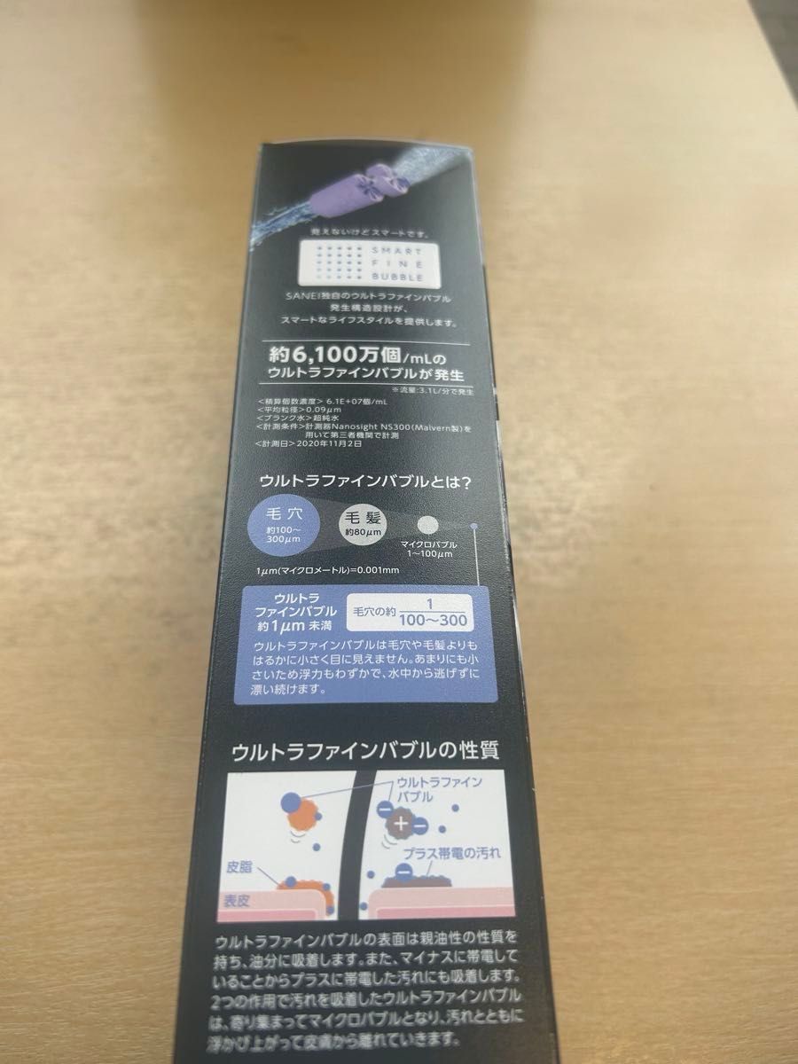 定価¥9,980 高級シャワーヘッド　ULTRA FINE BUBBLE RAINY METALLIC ウルトラファインバブル