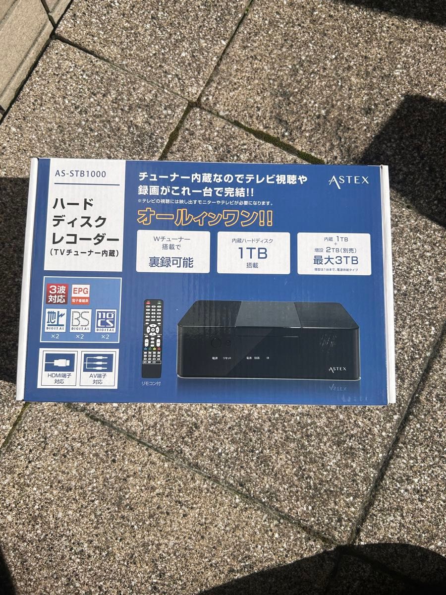 最安値！在庫ラスト！！HDDハードディスクレコーダー容量1TB×2個セット売り　定価¥15,800のHDD