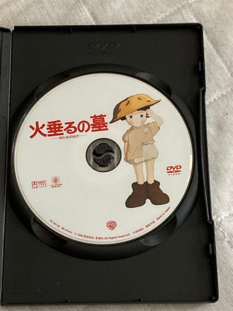 火垂るの墓('88)   DVD   ジブリ　アニメ　戦争