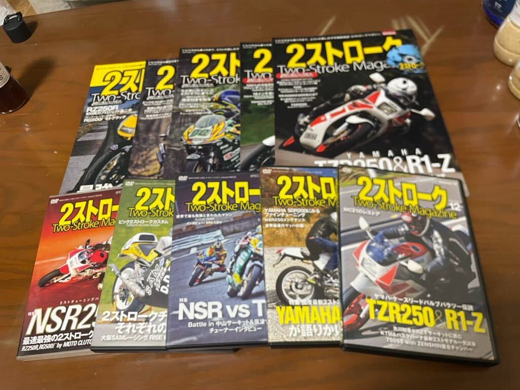 【テレビで話題】 オートバイ別冊付録 RIDE 2015年12月〜2023年8月号|雑誌 93冊セット オートバイ一般