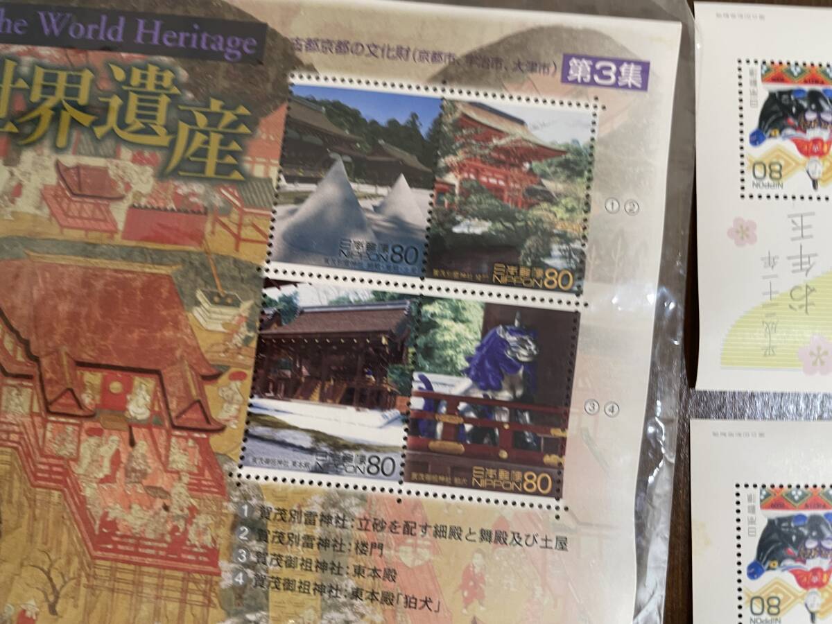  China stamp other summarize!