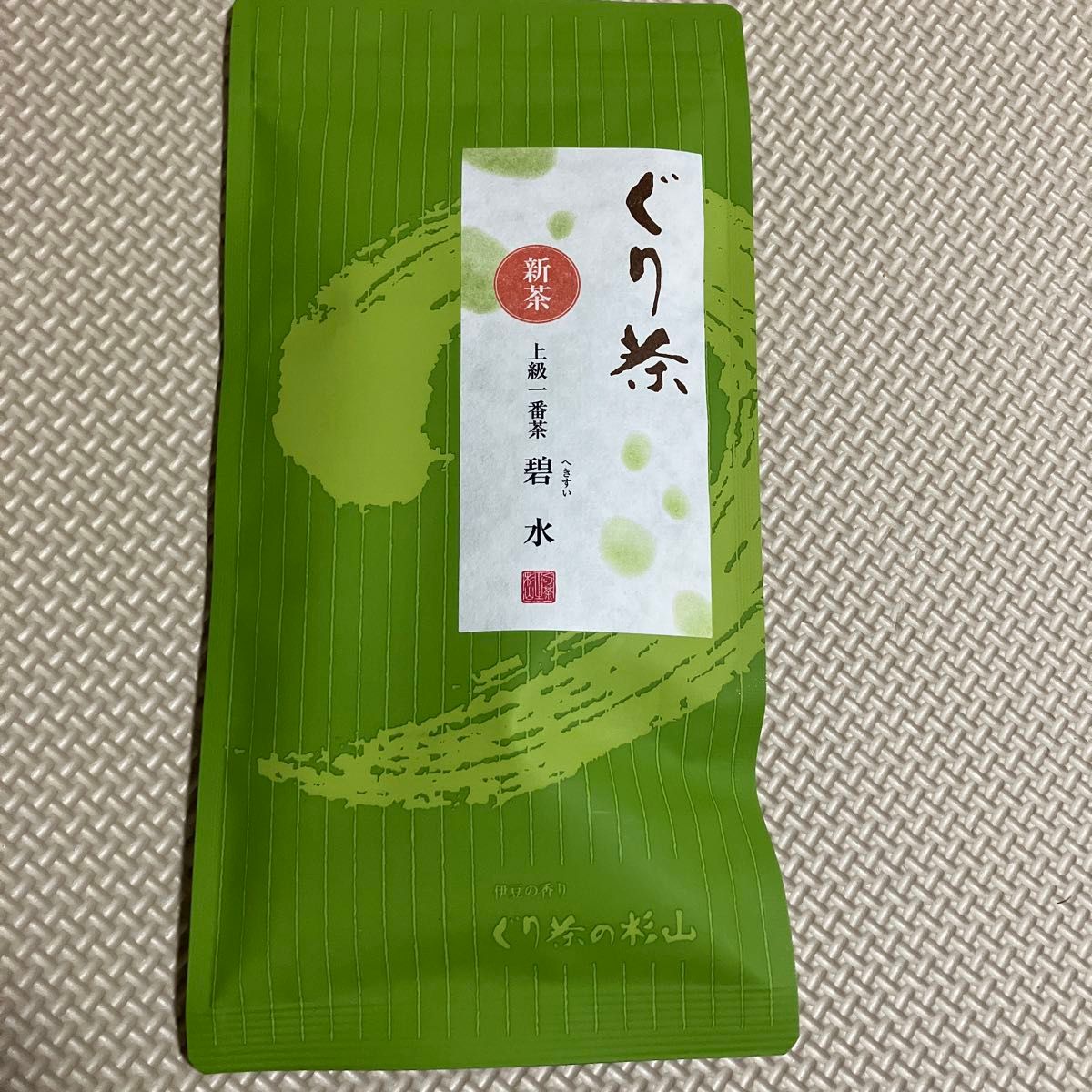 ぐり茶　新茶　上級一番茶　碧水