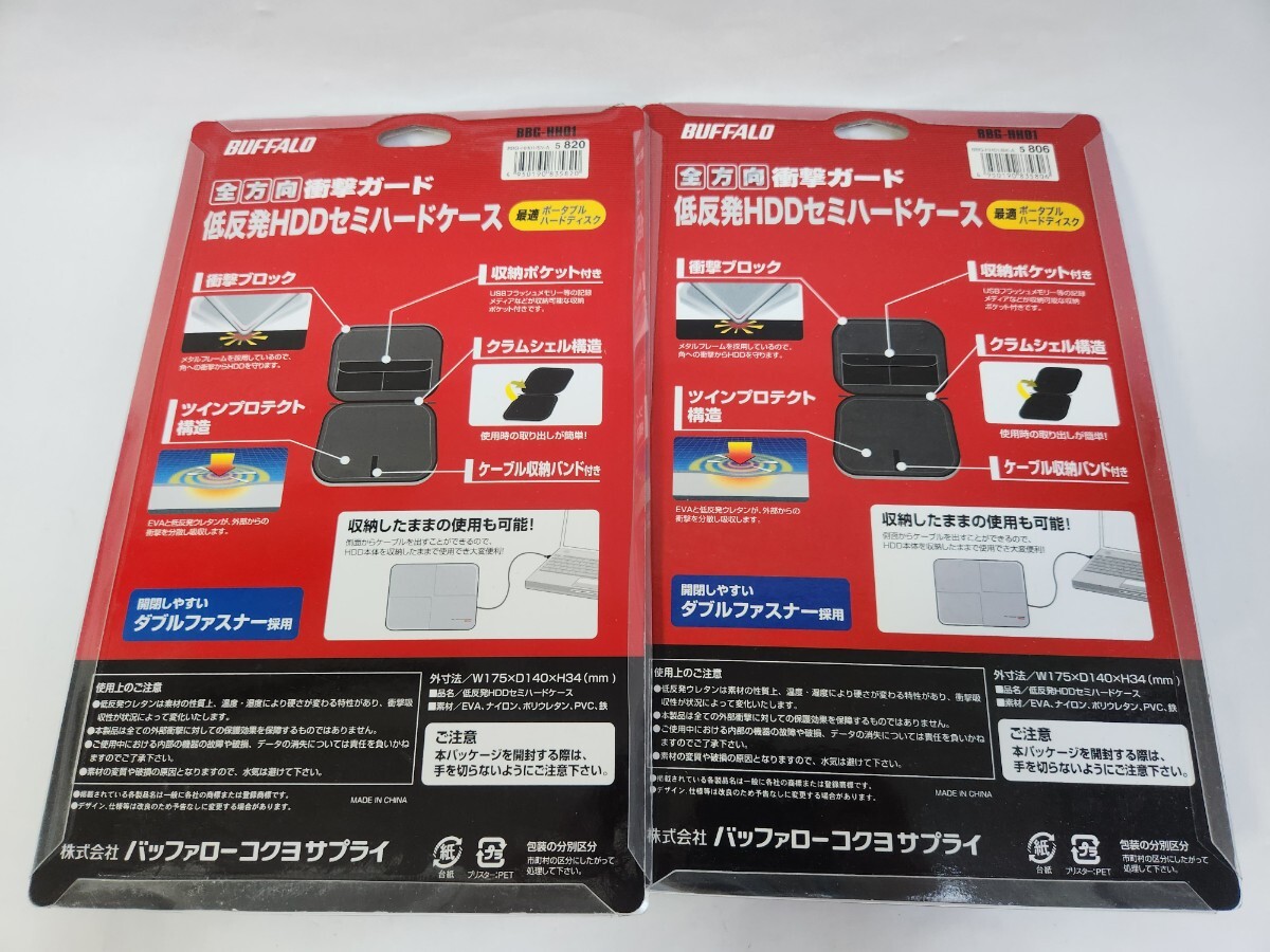 USB HUB ポート マグネット付き ACアダプター付き セルフパワー バスパワー パソコン 周辺機器HDD セミハードケース 大量 まとめ売り_画像9