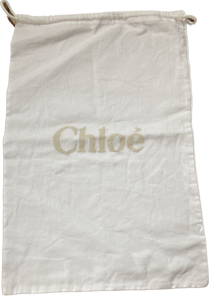 【購入前にコメントください】クロエ chloe ホワイト 保存袋 巾着袋 布袋