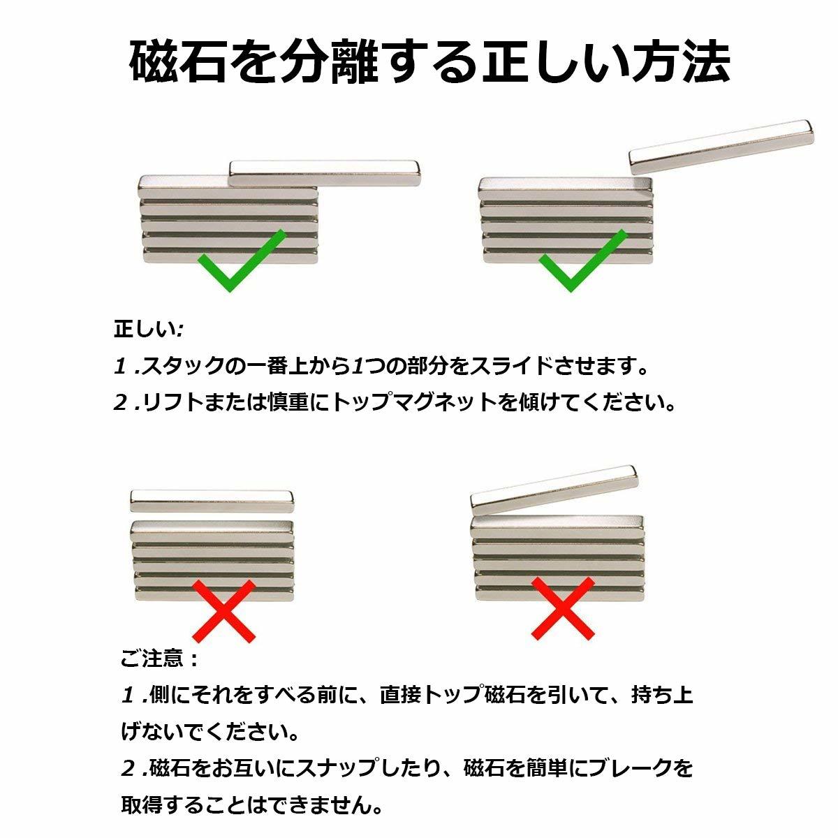 【60x10x3mm 10本】超強力バーマグネット 磁石マグネットバー ネオジム磁石 抗錆 冷蔵庫用_画像4