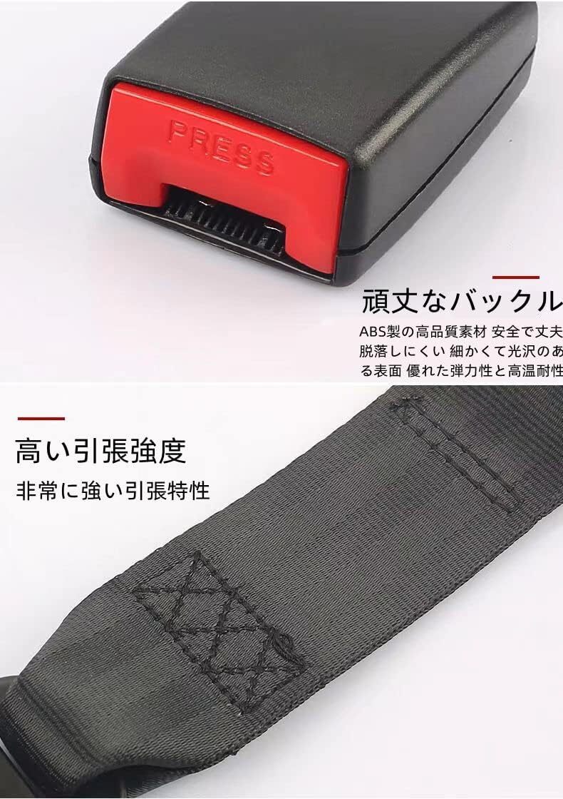 シートベルト延長バックル 23cm 簡単取り付け 汎用 調節 延長ベルト カー用品 車用品_画像4