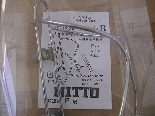 日東 NITTO ボトル ケージ Ｒ レーシング用 １８/８ステンレス 重量／５３ｇ ボトルの外径７４ｍｍ 未開封 新品 2セット の画像3