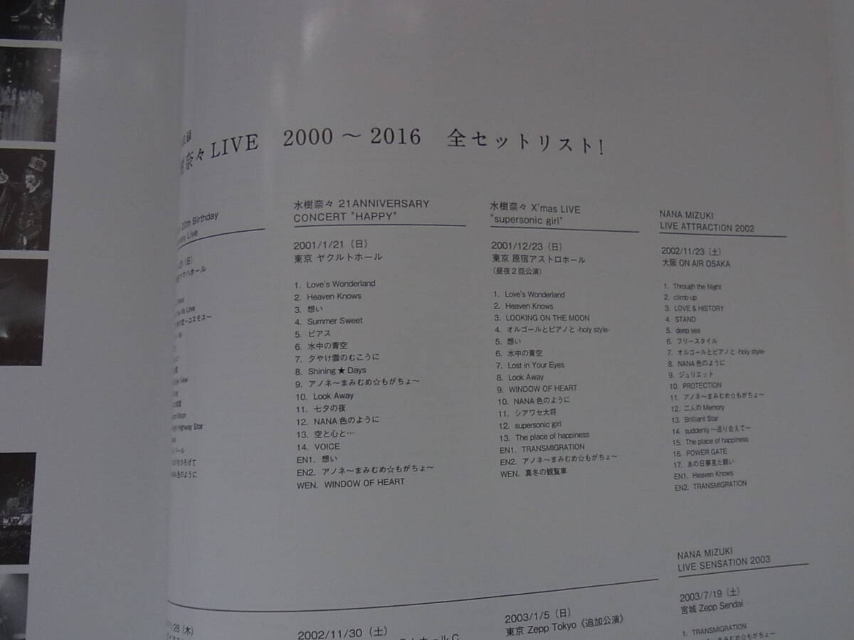 LIVE FOREVER LIVE DOCUMENT BOOK 水樹奈々 初のライブドキュメント写真集_画像5