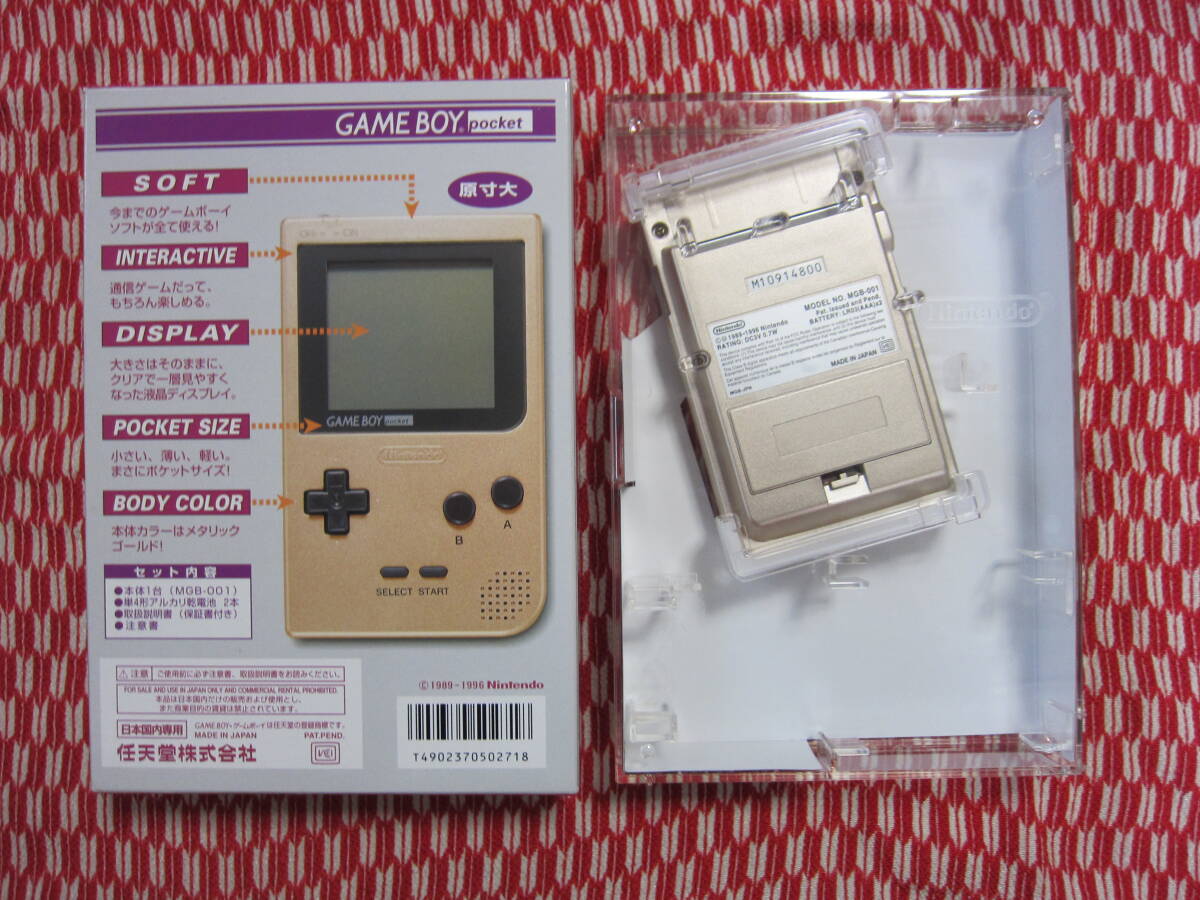 値段が激安 28900円 MGB ゴールド 取説【ゲームボーイポケット 新品 未使用 本体