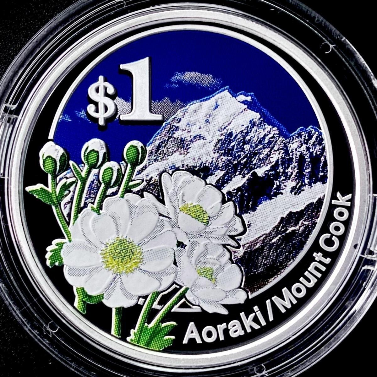 ニュージーランド1ドルプルーフ銀貨幣 アオラキ マウント クック プルーフ貨幣セット 31.1g 2007年 平成19年 記念 銀貨 G2007nの画像1