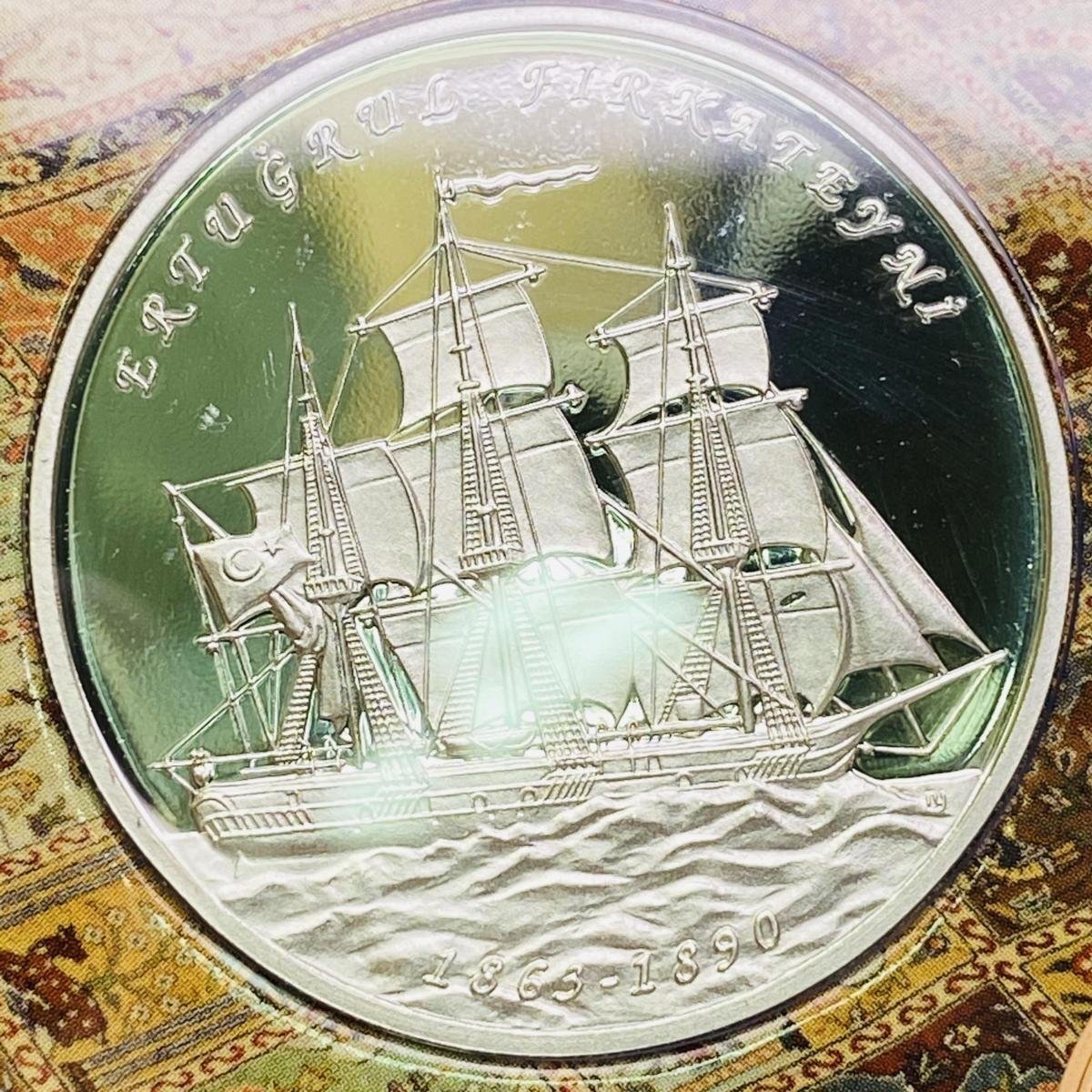 2010年(平成22年) トルコにおける日本年 日本トルコ友好120周年記念プルーフ貨幣セット 額面合計666円+50TRY 銀約31.1g 硬貨未使用 同梱可の画像3