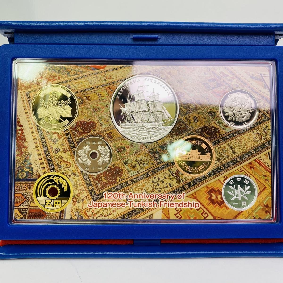 2010年(平成22年) トルコにおける日本年 日本トルコ友好120周年記念プルーフ貨幣セット 額面合計666円+50TRY 銀約31.1g 硬貨未使用 同梱可の画像2