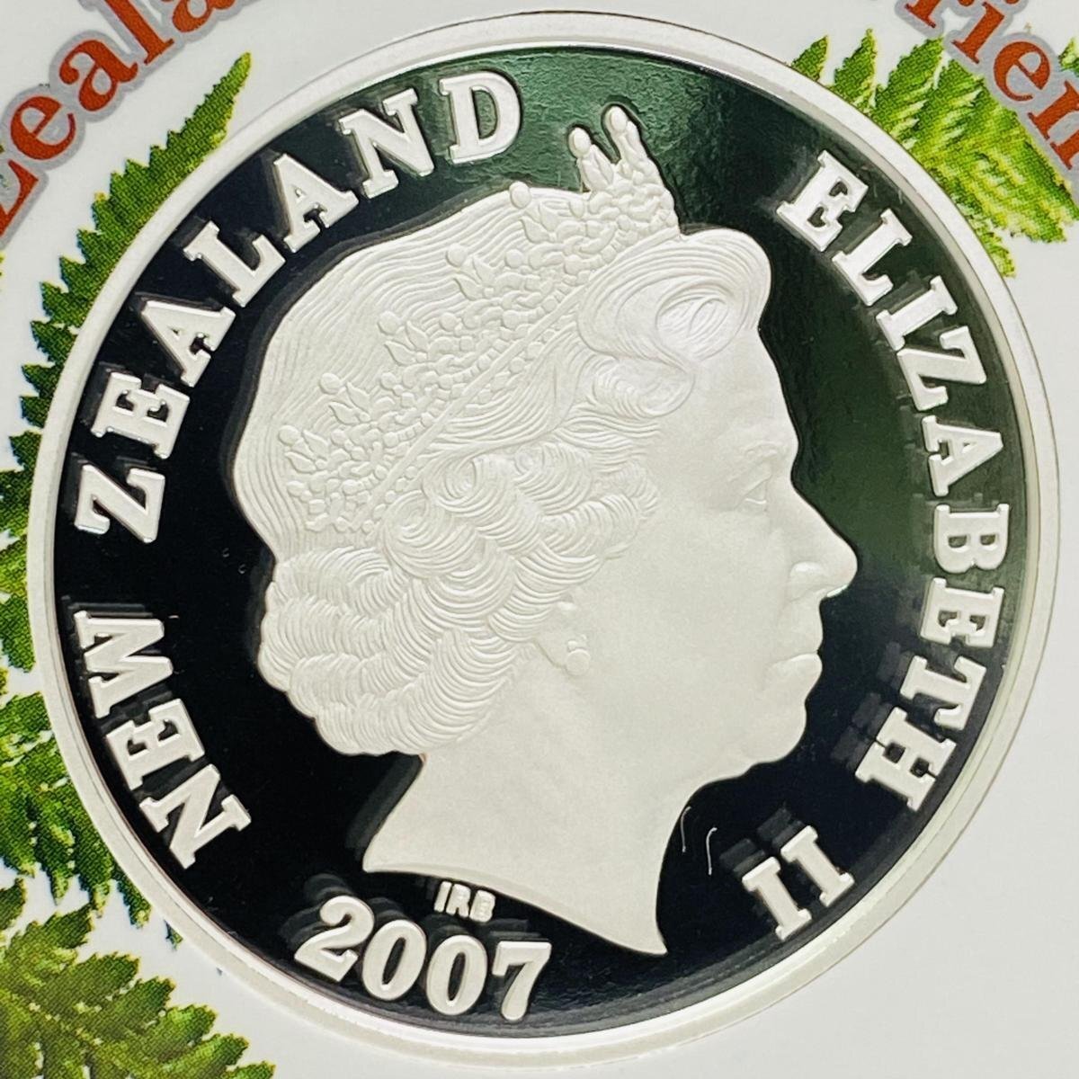 2007年(平成19年) 日本 ニュージーランド友好 記念 プルーフ 貨幣セット 額面合計666円+1NZD 銀約31.1g 美品 硬貨未使用 造幣局 同梱可の画像6