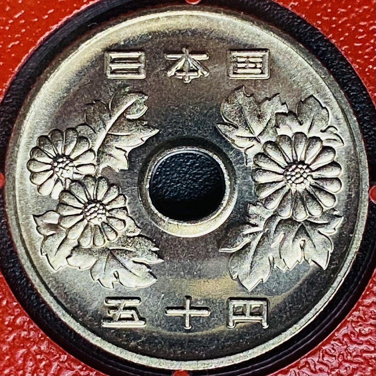 1円~ 1997年 平成9年 通常 ミントセット 貨幣セット 額面6660円 記念硬貨 記念貨幣 貨幣組合 コイン coin M1997_10_画像8