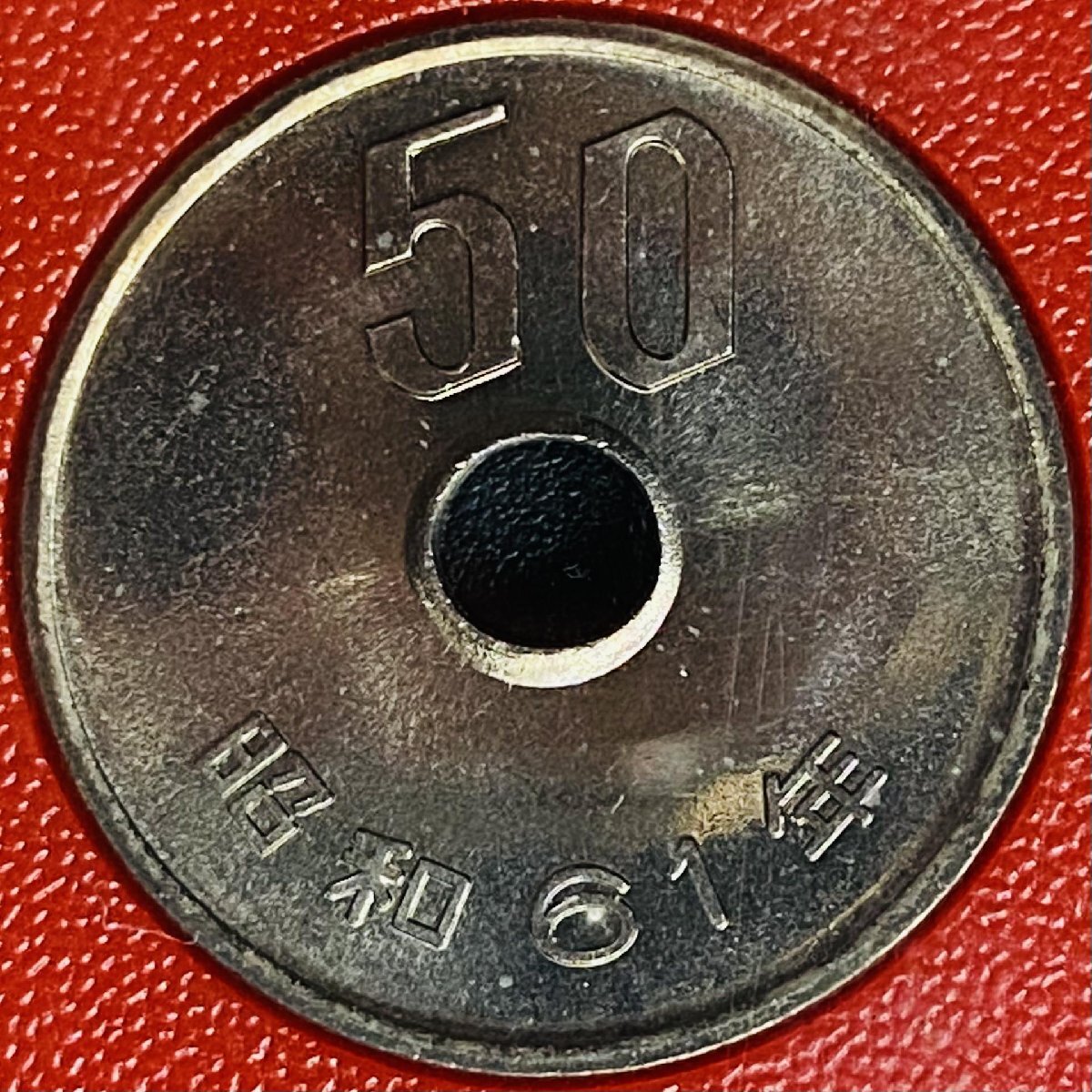 1986年 昭和61年 通常 ミントセット 貨幣セット 額面666円 記念硬貨 記念貨幣 貨幣組合 コイン coin M1986_画像8