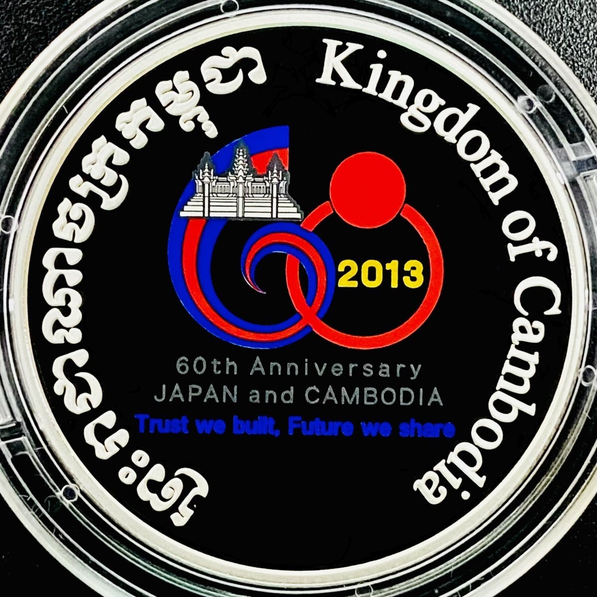 日本 カンボジア友好60周年 カンボジア3000リエル記念プルーフ銀貨幣 20g 2013年 平成25年 記念 銀貨 貨幣 硬貨 コイン G2013n_画像1