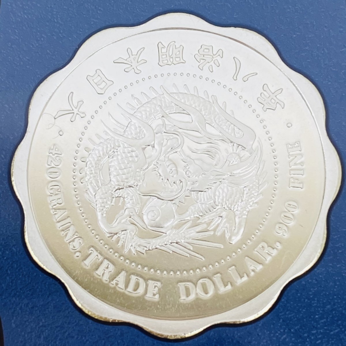 1円スタート オールドコインメダルシリーズ3 プルーフ貨幣セット 2001年 平成13年 記念硬貨 銀入 貴金属 メダル 通貨 造幣局 コイン PT2001_画像4