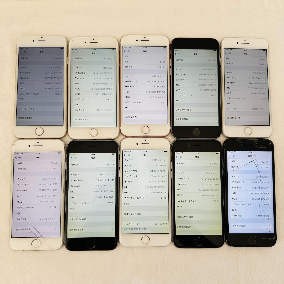 1円~ 画面表示可能 都市鉱山 Apple アップル iPhone アイフォン iphone 8 7 6 6s バッテリー71-92% 10台 まとめ N0568_画像3