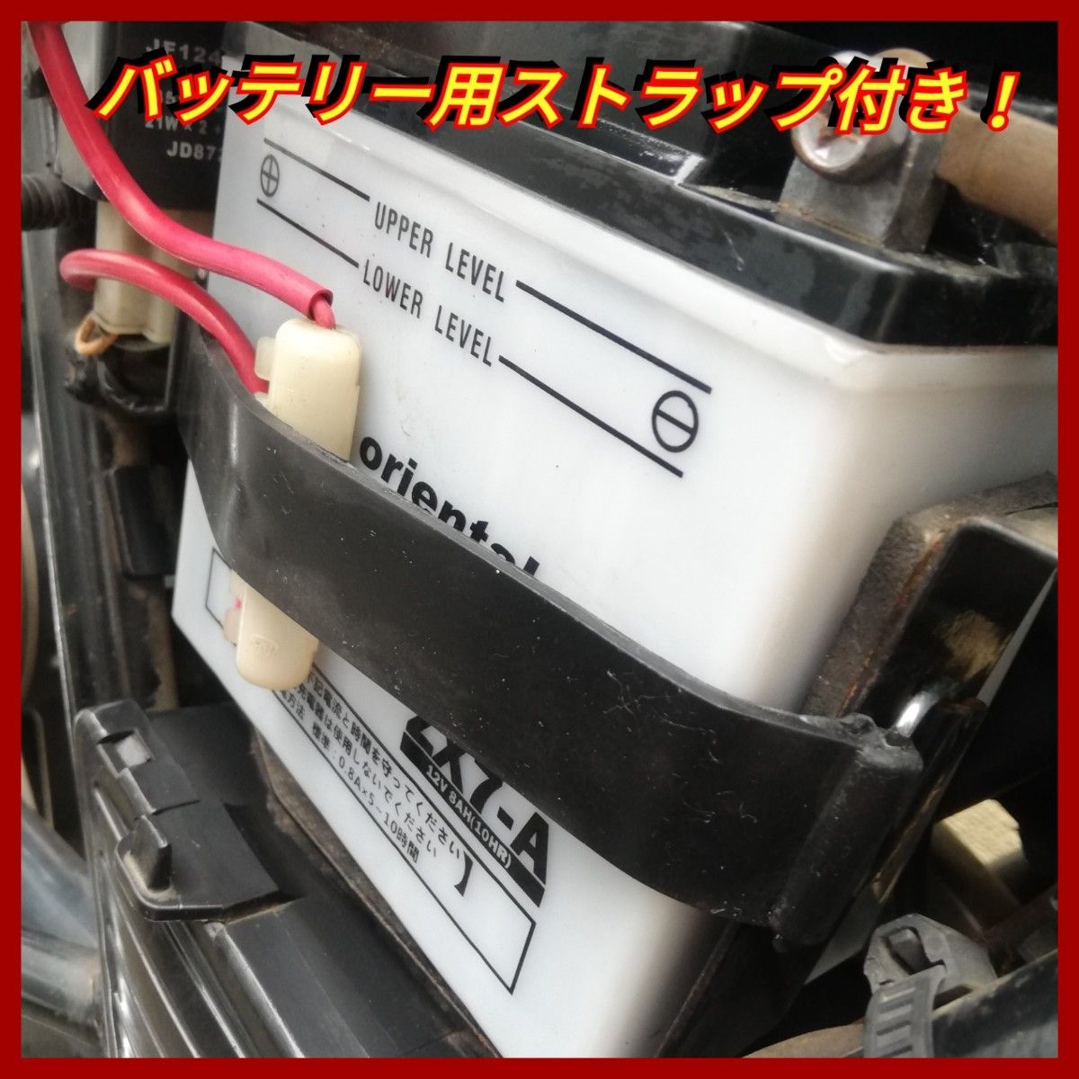 サイドカバー用 ゴムリング グロメット  SUZUKI GN125 ※バッテリーストラップ付