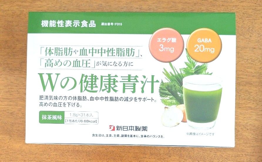 新日本製薬 Wの健康青汁　55.8g(1.8g×31本)