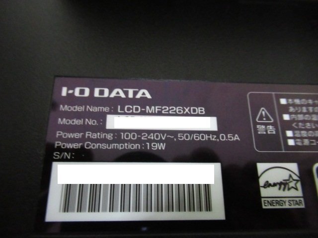 4台セット IO DATA LCD-MF226XDB 21,5インチ液晶モニター アイオーデータ (050)_画像6