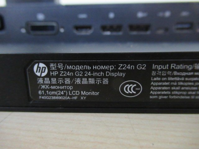 HP Z24n G2 24インチ液晶モニターIPS液晶モニター (@04)_画像7