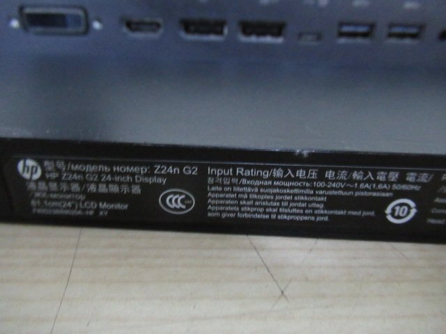 HP Z24n G2 24インチ液晶モニター　2台セット　IPS液晶モニター (@05)_画像8