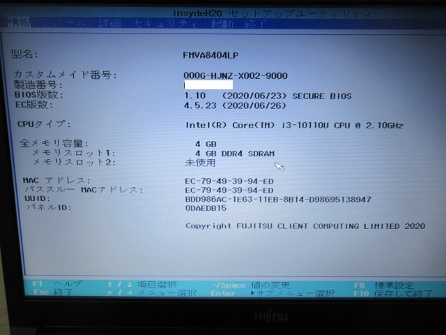 富士通　FUJITSU LIFE BOOK A5510/EX/core i3-10110U CPU@2.10GHz/4GB/HDD500GB/15.6インチ/Wifi(@20)_画像2