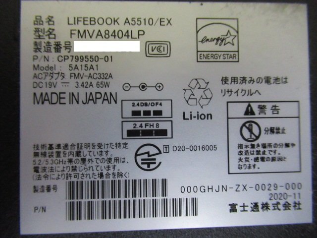 富士通　FUJITSU LIFE BOOK A5510/EX/core i3-10110U CPU@2.10GHz/4GB/HDD500GB/15.6インチ/Wifi(@20)_画像9