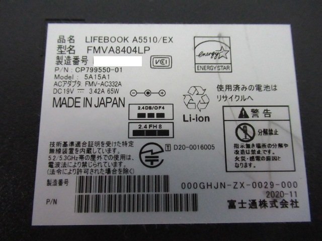 富士通　FUJITSU LIFE BOOK A5510/EX/core i3-10110U CPU@2.10GHz/4GB/HDD500GB/15.6インチ/Wifi(@22)_画像9