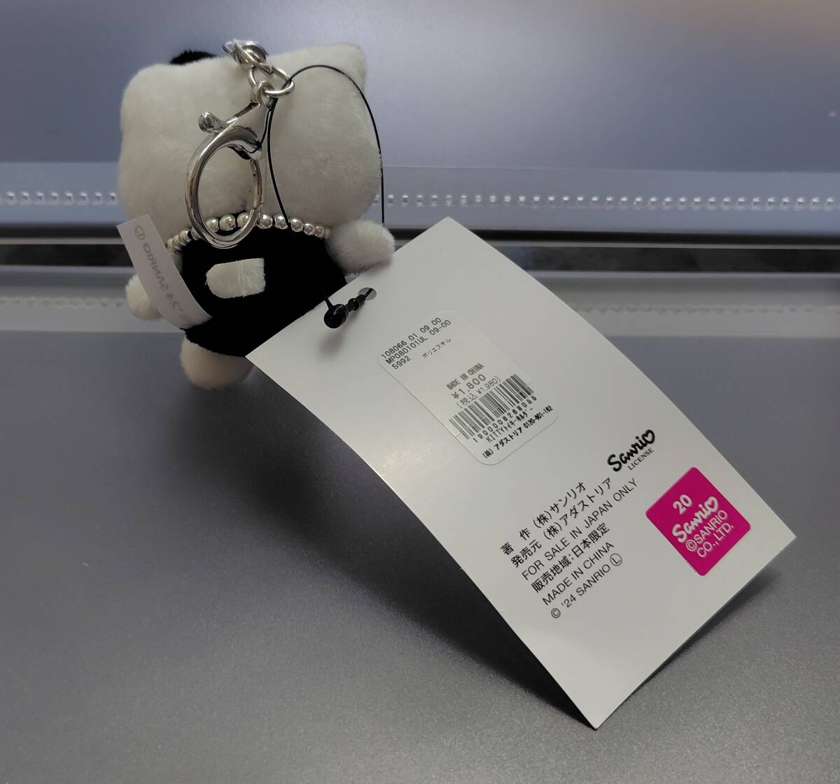 ハローキティぬいぐるみキーホルダーブラック新品タグ付き ハローキティぬいぐるみキーホルダーブラック新品タグ付き
