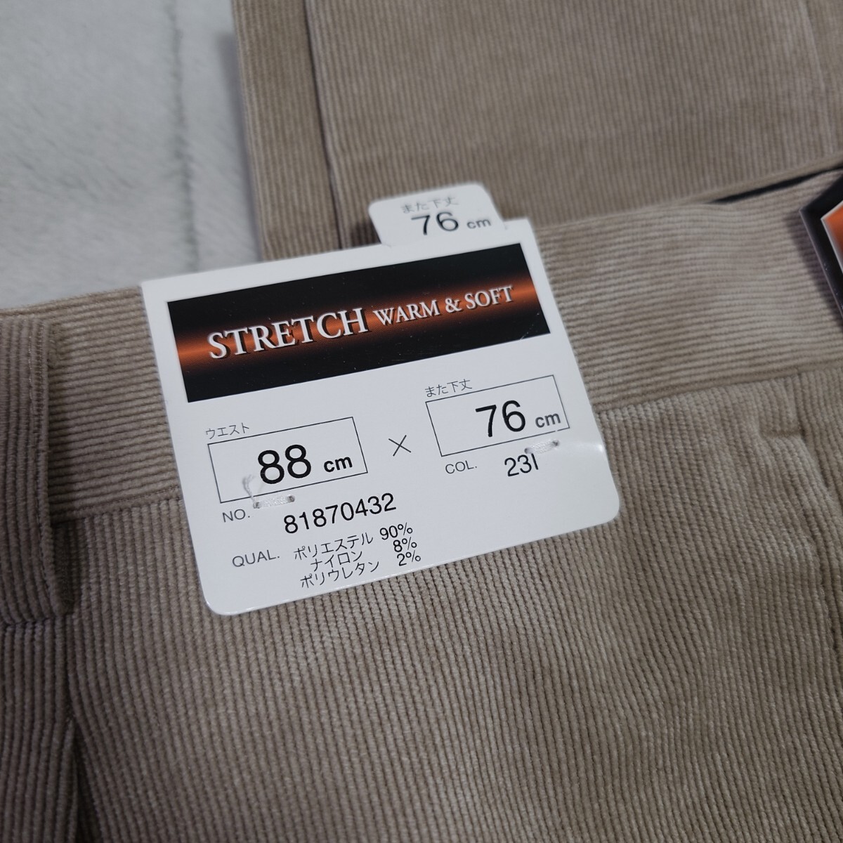  стоимость доставки 520 иен * soft &.... материалы * мужской стрейч брюки *W88 бежевый 